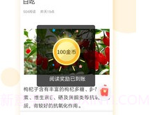 看看appv3.4.0.6截图