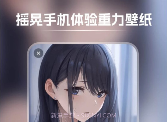 快玩壁纸v1.0.11截图