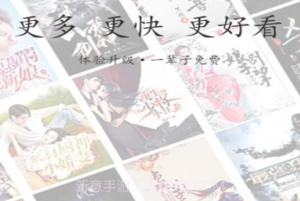随阅免费小说正式版v1.5.7截图