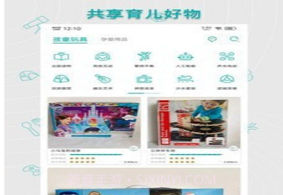 贰虎v1.0.12截图