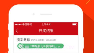 皇室战争开箱助手v1.6.8截图
