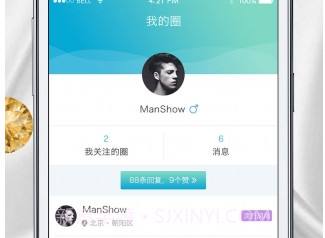 真库v3.7截图