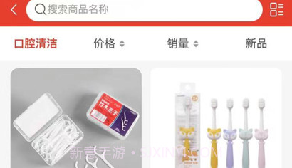 惠品汇V3.5.4截图