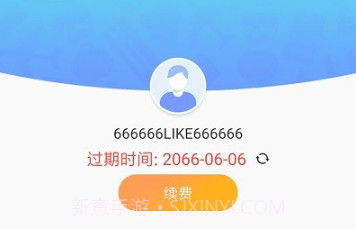 路行4位置v4.0.7截图