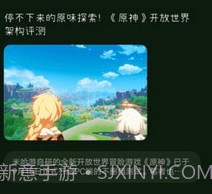 Tap乐园v1.11截图