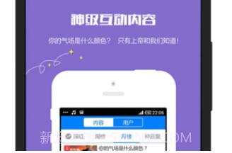 微头条V2.8.8截图