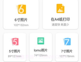 小白学习盒子v1.0.6截图