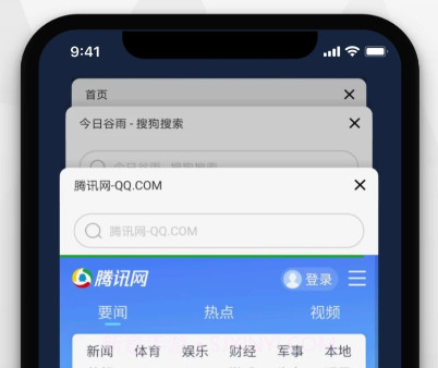 寻觅浏览器v3.1.5截图