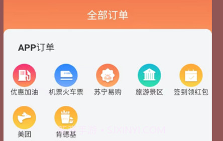好鲸喜v1.1.9截图