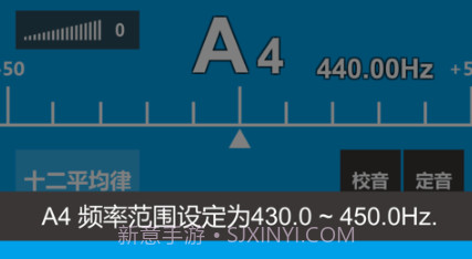 民族乐器调音器v1.0.12截图