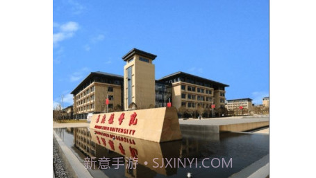 智慧景院v3.2.10截图