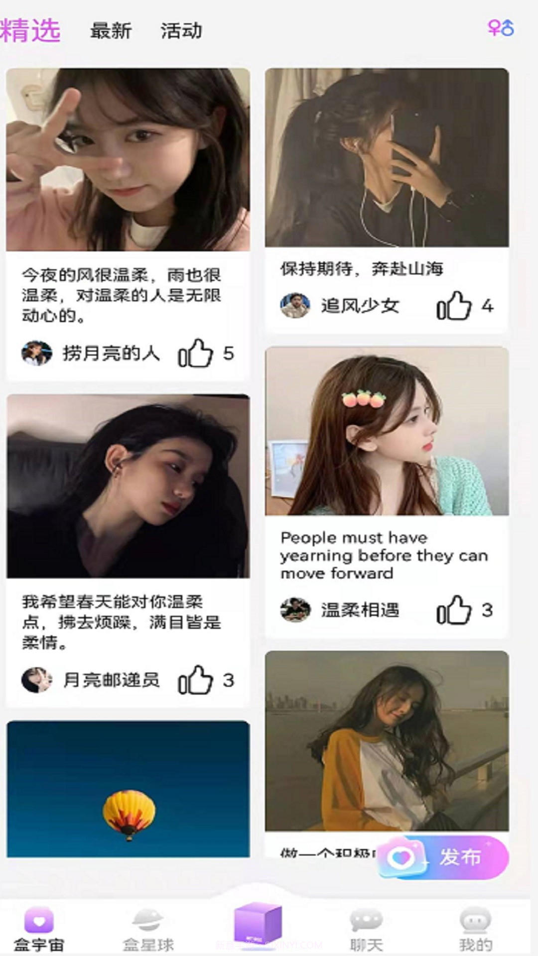 盒tav1.0.7截图