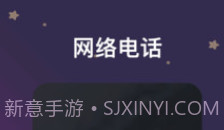 MarsQin聊天v0.11截图