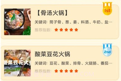 呜东的旅店v1.9截图