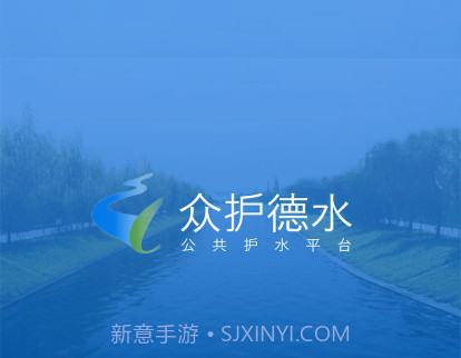 众护德水v1.0.8截图