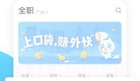 金丝阁兼职v1.0.6截图