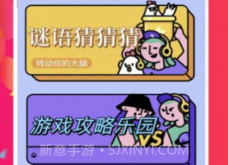 7733乐园v0.0.9截图