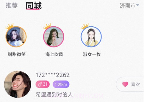 懒汉圈v1.12截图