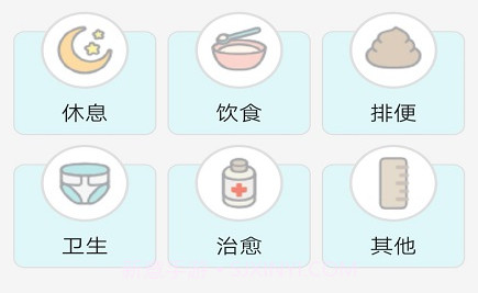 LittleLives婴幼护理v2.4.9截图