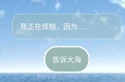 心情驿站v1.14截图