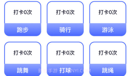 步步有喜v1.0.11截图