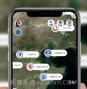 地理星球v1.1.10截图