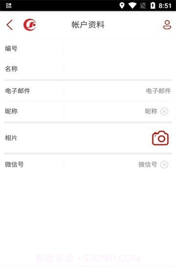 创意食品包装app2.6截图