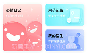 海思灵曦v1.3.8截图