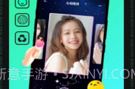 摩卡V1.0.6截图