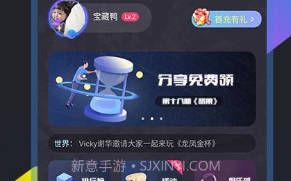 百变大侦探v6.0.5截图