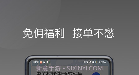 桐港叫车v1.4.11截图
