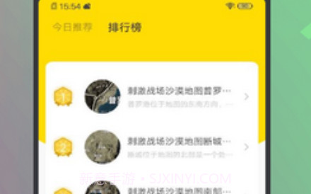 飞扬时光宝盒v1.13截图