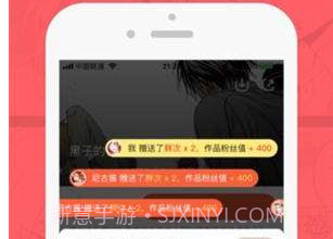啵乐动漫v1.9截图