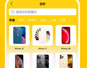 来租机v1.0.8截图
