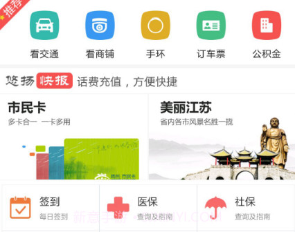 悠扬v1.10截图