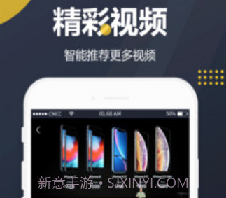 吃瓜视频v1.9截图