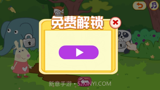 兔宝宝认识动物v1.0.13截图