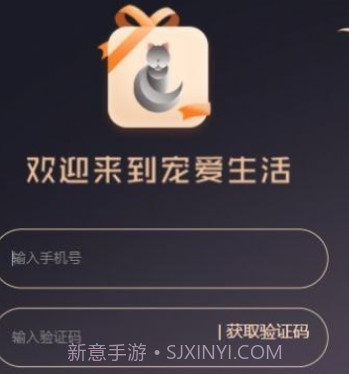 宠爱生活v1.0.8截图