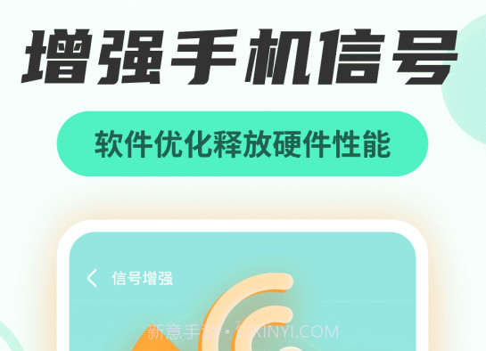 无线网络管家v1.0.220114.13截图