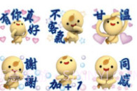 可爱的奶茶丸v1.0.10截图