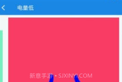电量壁纸v1.0.11截图
