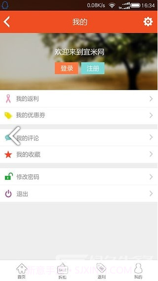 亚米网(亚米网隐形眼镜)V3.6.03.1127 安卓手机版V3.6.03.10截图