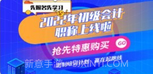政一教育v1.0.12截图