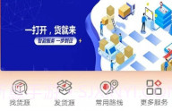 全民众享V1.4截图
