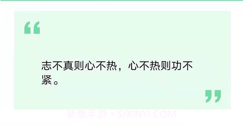 起引名人名言v1.12截图