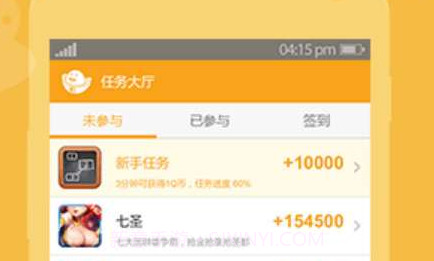 91淘金v9.3.8截图