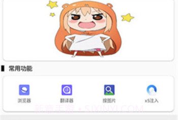 Tuozi Brigadev5.4.6截图