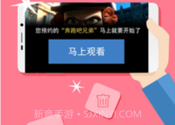 电视家v3.10.8截图