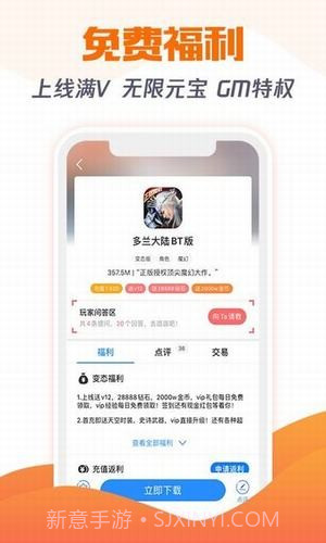 咧咧手游3.26.03截图