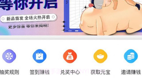 宝物盲盒商城v1.0.11截图